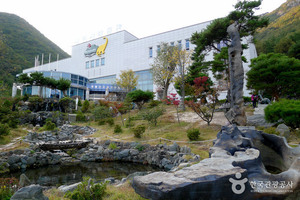계룡산 자연사박물관